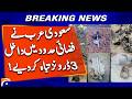 Saudi Defense Ministry Shoots Down 3 Drones from Iraq | Gulf Security Update