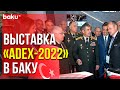 Четвёртая Азербайджанская Международная Оборонная Выставка в Бакинском Экспо-центре 🇦🇿