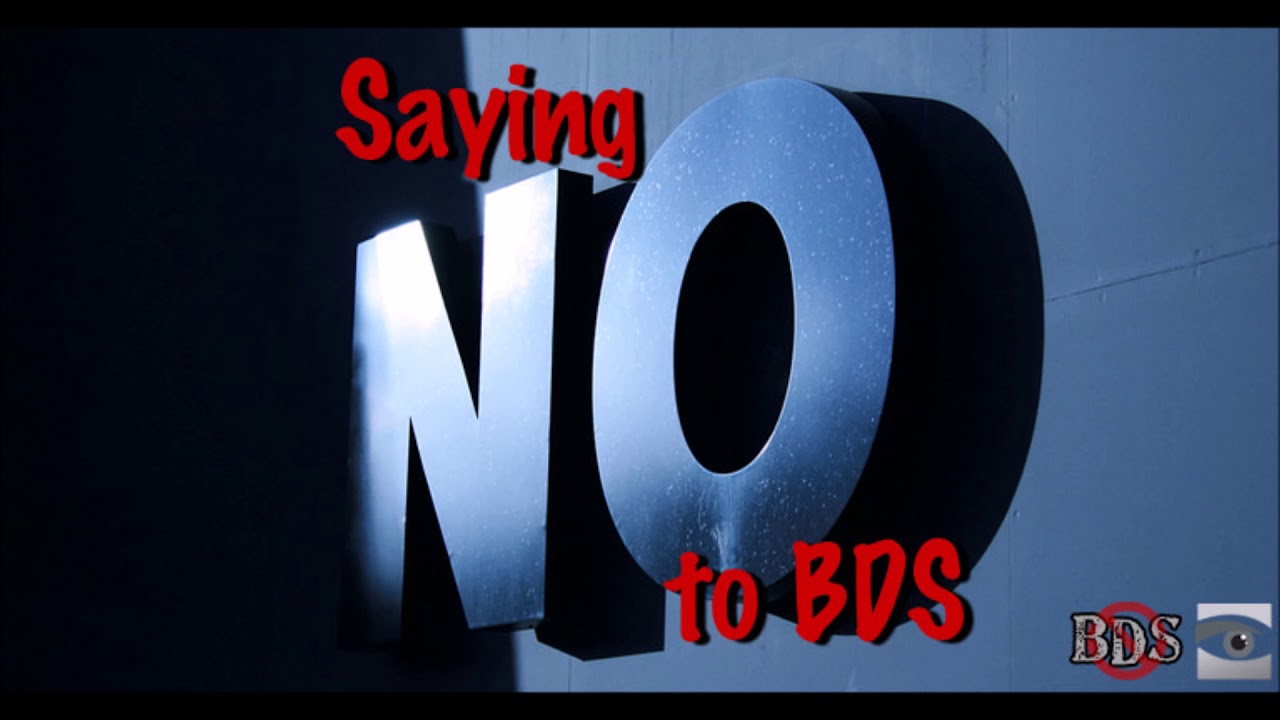 Israel Uncensored: BDS Leaders Banned from Israel