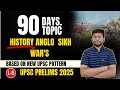 🔥 Anglo-Sikh Wars | UPSC Prelims 2025 | Must-Know History for Aspirants! 📚