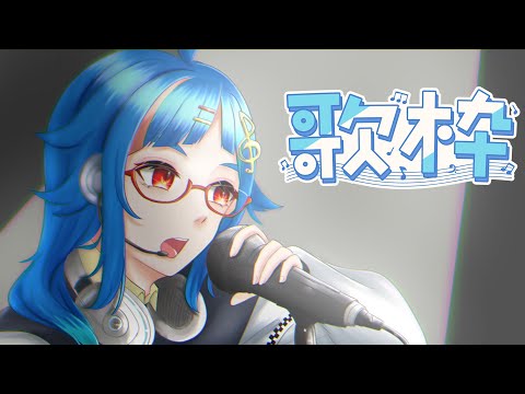 うざたつ