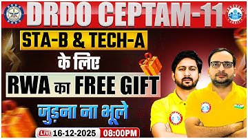 DRDO CEPTAM 11 Recruitment 2025 | STA-B & Tech-A के लिए RWA का Free Gift🎁 | DRDO CEPTAM Preparation
