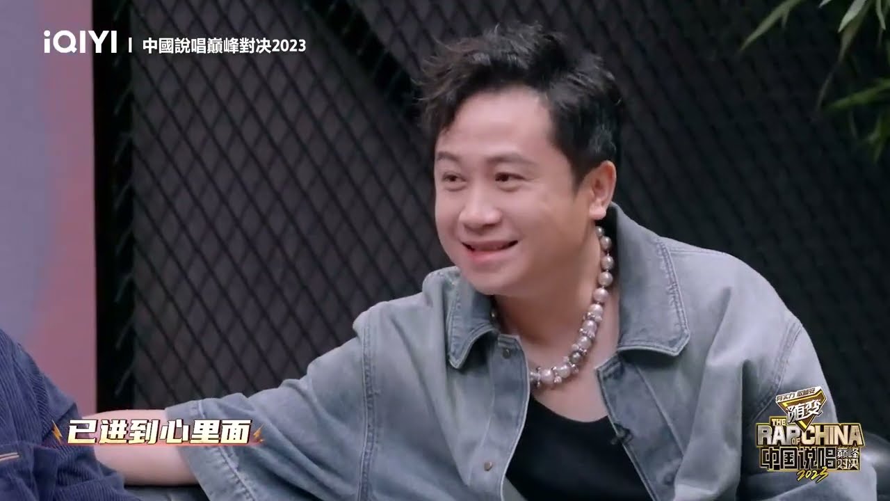 《中國說唱巔峰對決2023》EP09預告：四大聯盟回歸黑怕最初玩法 一只麥一首beat重燃戰火