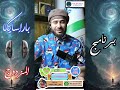 برنامج باراسيكلوجيا المزدوج 11 كشف سايبروني العائلة مع الماندآلاس آركاد ذو الماسيان برنامج باراسيكلوجيا المزدوج 11 كشف سايبروني العائلة مع الماندآلاس آركاد ذو الماسيان