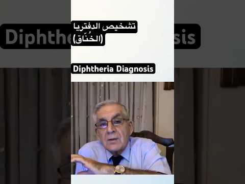 الخناق