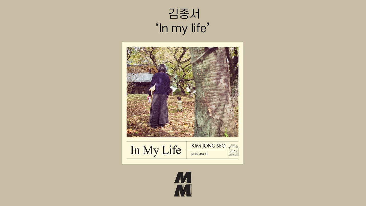 [Official Audio] Kim Jong Seo(김종서) - In my life
