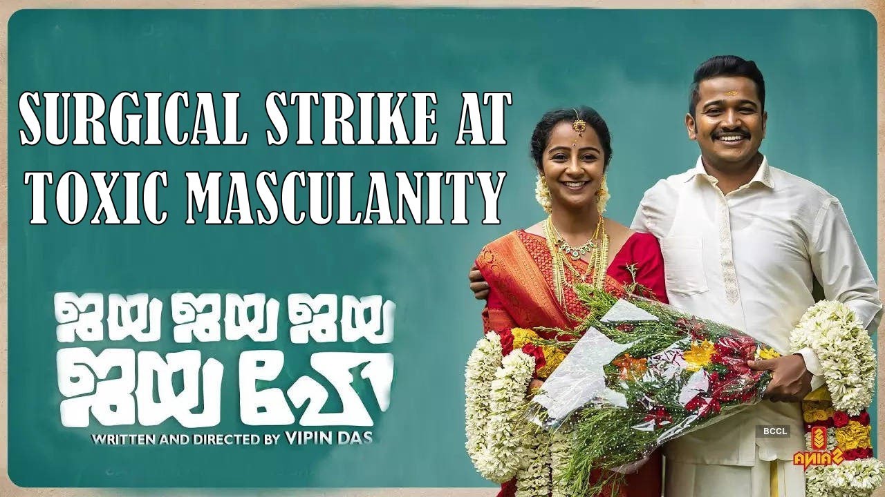 Jaya Jaya Jaya Jaya Hey Review Darshana Rajendran Basil Joseph