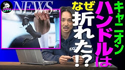 サイパラ
