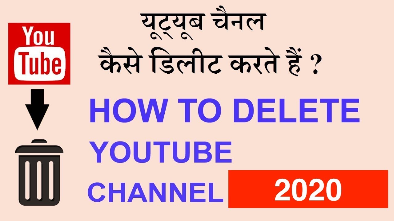 How to delete youtube channel on ipad 2020