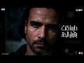 متشغلهاش محمود الراعى توزيع العجرودي والجمل 2026 