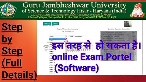 GJU online exam Portal 2022!gju online exam software