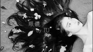 [ 中字 ] IU - 眼鏡/안경/Glasses