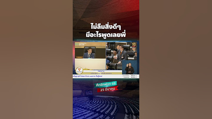 ไม่ลืมสิ่งดีๆมีอะไรพูดเลยพี่