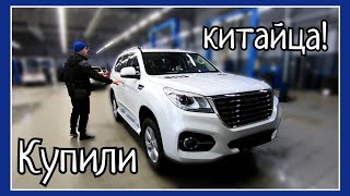 :   .  . Haval H9