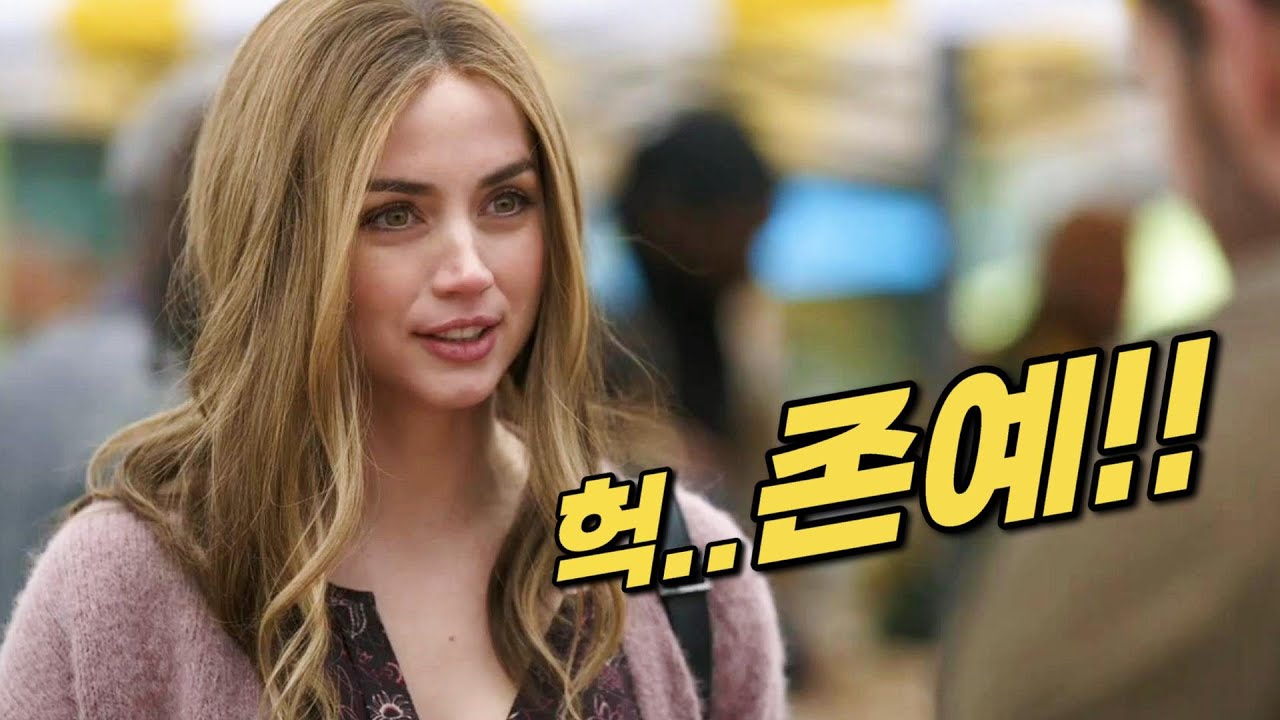 킬러인줄 모르고💥존예녀에게 하룻밤을 줘버린 남자의 최후