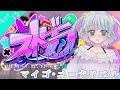 【GTA5 #ストグラ 】Act.15　にかのりってやつをするらしい　【 マイゴ・ニ＝ナリエル 】