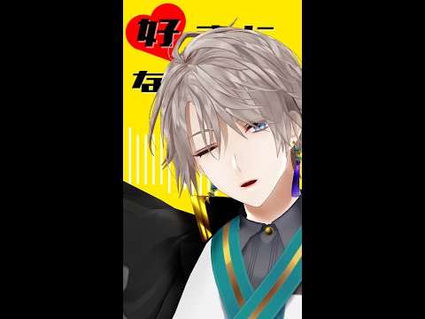【にじさんじMMD】天才ロック【甲斐田晴】