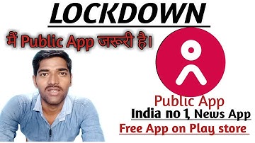 public App Review!  Public App Kaise chalaye,  Public app full Tutorial