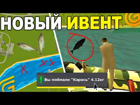 НОВЫЙ ИВЕНТ НА ГРАНД МОБАЙЛ! - ДАТА НОВОГО ОБНОВЛЕНИЯ, ЛЕТНИЙ ИВЕНТ И НОВОСТИ в GRAND MOBILE