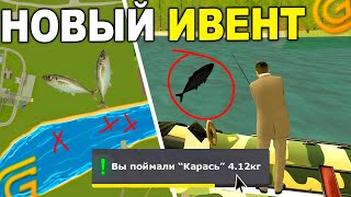 НОВЫЙ ИВЕНТ НА ГРАНД МОБАЙЛ! - ДАТА НОВОГО ОБНОВЛЕНИЯ, ЛЕТНИЙ ИВЕНТ И НОВОСТИ в GRAND MOBILE