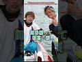 【最強師弟】定松勇樹G1制覇で再びグランプリの舞台へ#ボートレース#競艇#shorts