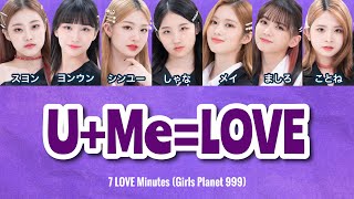 《日本語字幕/カナルビ/和訳》U+Me=LOVE - Girls Planet 999 (7 LOVE Minutes)