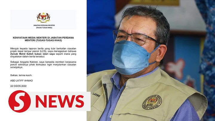 She's not my wife, says minister Abdul Latiff on R...