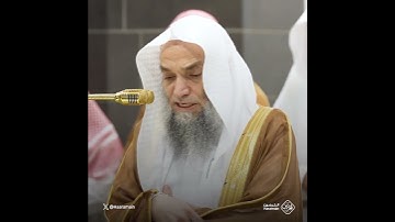 سورة التين | تلاوة الشيخ #فيصل_غزاوي