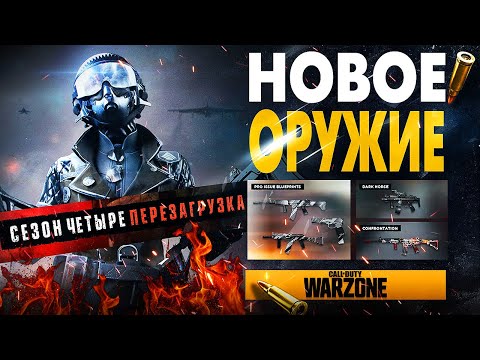 Videó: Mennyire Képes A Call Of Duty Tech Elemezni A Csata Royale Kihívását?