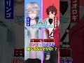 どっちが勝ったと思う?🙋♂️🙋♀️ #Vtuber #新人Vtuber