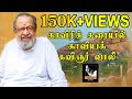 காவிரிக் கரையில் காவியக் கவிஞர் வாலி | Vaali superb speech in Trichy with 10,000 people