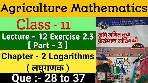 AG maths solution class 11 / Lecture 12 / Exercise 2.3 ( Part 3 ) / Chapter 2  Logarithms / AG 11th