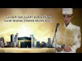 Surah Ibrahim Full Sheikh Murad Nauhy 2018 Surah Ibrahim Full Sheikh Murad Nauhy 2018