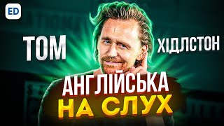 Англійська на Слух: Том Хідлстон [ Tom Hiddleston ] | Англійська для Початківців |  Englishdom