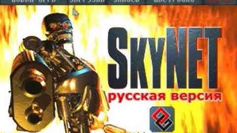 The Terminator: SkyNET (1996, FPS, Bethesda) Russian version