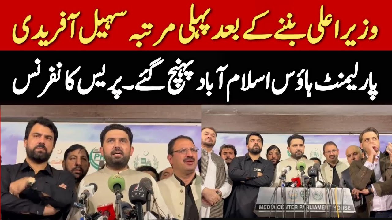 CM KP Sohail Afridi Media Talk with PTI Leadership Outside National Assembly
