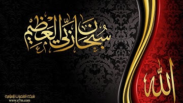 تلاوة رائعة سورة الزمر - الشيخ محمد صالح الهبدان www.qoranet.net