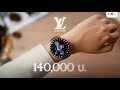 รีวิว LOUIS VUITTON Tambour Horizon Light Up | แพง แล้วทำอะไรได้?