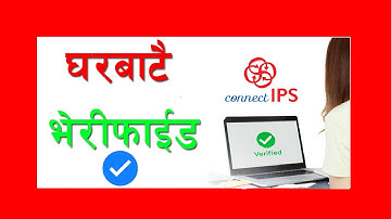 How to Self Verify  Connect IPS | Connect Ips Tutorial
