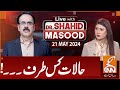 Live with dr shahid masood  what side of the situation  21 may 2024  gnn