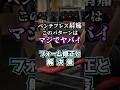 【マジでヤバイ】ベンチプレスで肩が痛い人!このパターンだけはマジでヤバイです【佐野市の24時間ジム:AEGYM】#ジム #ベンチプレス #肩が痛い #肩の痛み #怪我 #ストレッチ