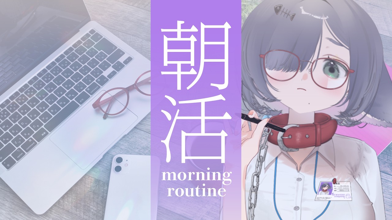 【 #朝活 】裏でモデリング!メッシュ打ちをがんばる【 こそぎ/ #心削ぎ #Vtuber 】