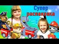 Щенячий патруль игрушки . Новая машинка - трансформер Щенячий патруль Маршал и Крепыш .