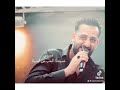ضيعنا الحب من ايدينا الفنان سعد السوياني