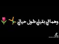 الصحاب
