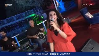 برنامج ليالي زاكروس مع الفنانة رفل الشامي