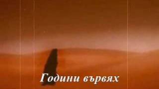 Ishtar - Last Kiss (ПРЕВОД) chords