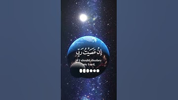 قران كريم 🫵🤍 تلاوة خاشعة☝️💕 #قرآن #القرآن_الكريم #تلاوة_خاشعة #islamic  #quran #coran #france #islam