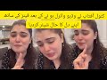 Kanwal Aftab Reacted On Her Leaked Video Kanwal Aftab Leaked Video Kanwalaftab Viralvideo Leaked