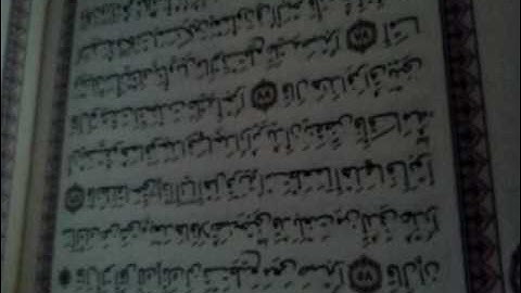 سورة الكهف من الأيه 60 : 82 للقارئ مصطفى ايمن